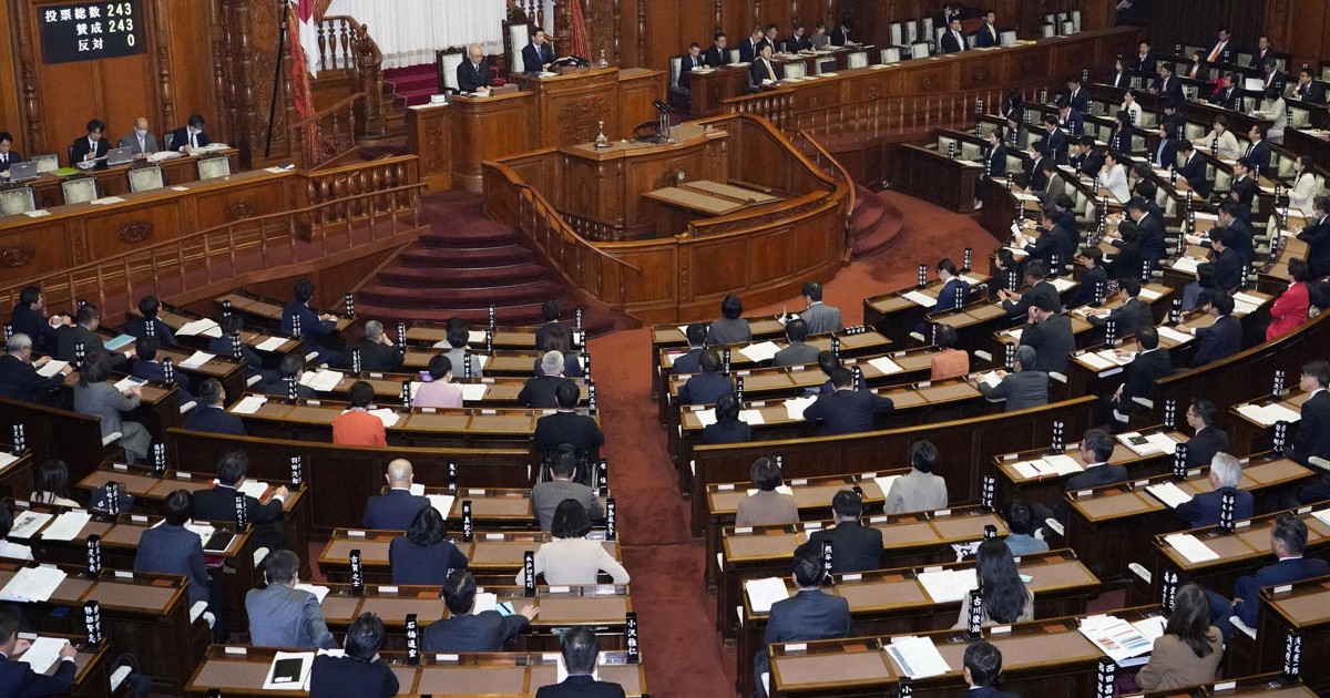 Japan revises laws to crack down on Bluetooth tag use in stalking