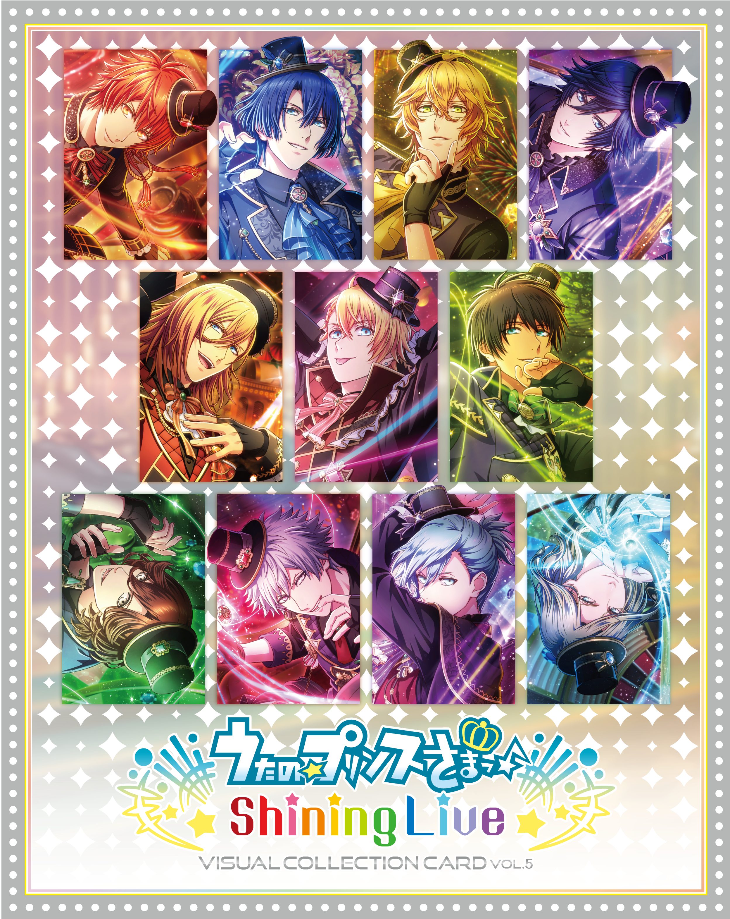 プレスリリース：「うたの☆プリンスさまっ♪ Shining Live ビジュアル