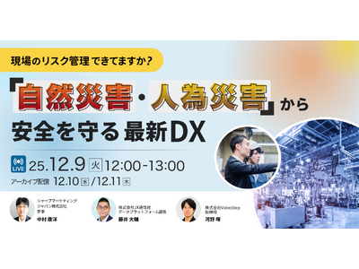 プレスリリース：JX通信社、シャープマーケティングジャパン