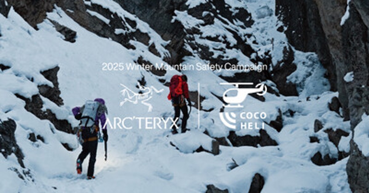 プレスリリース：アークテリクスオリジナル発信機でココヘリに加入