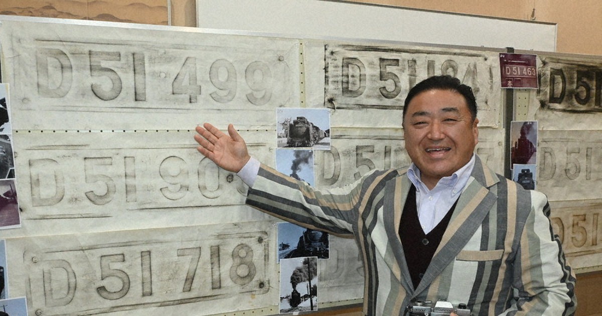 鉄道部品　国鉄　金属製　行き先板　表(新宿↔南小谷)　裏(新宿↔松本) 鉄道部品 国鉄 金属製 行き先板 表(新宿↔南小谷) 裏(新宿↔松本