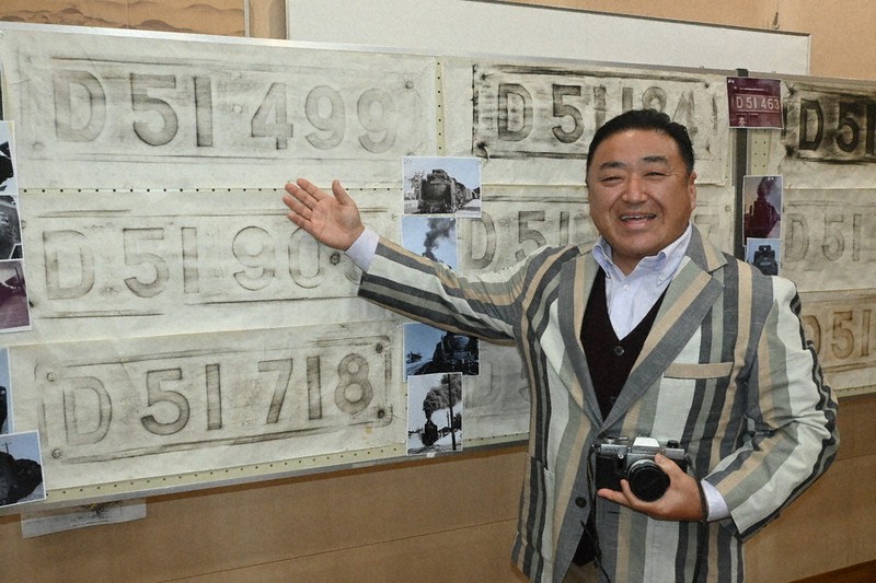 SLの迫力 拓本、写真に 津・28日まで展示 「C57」「D51」…140点 「多く