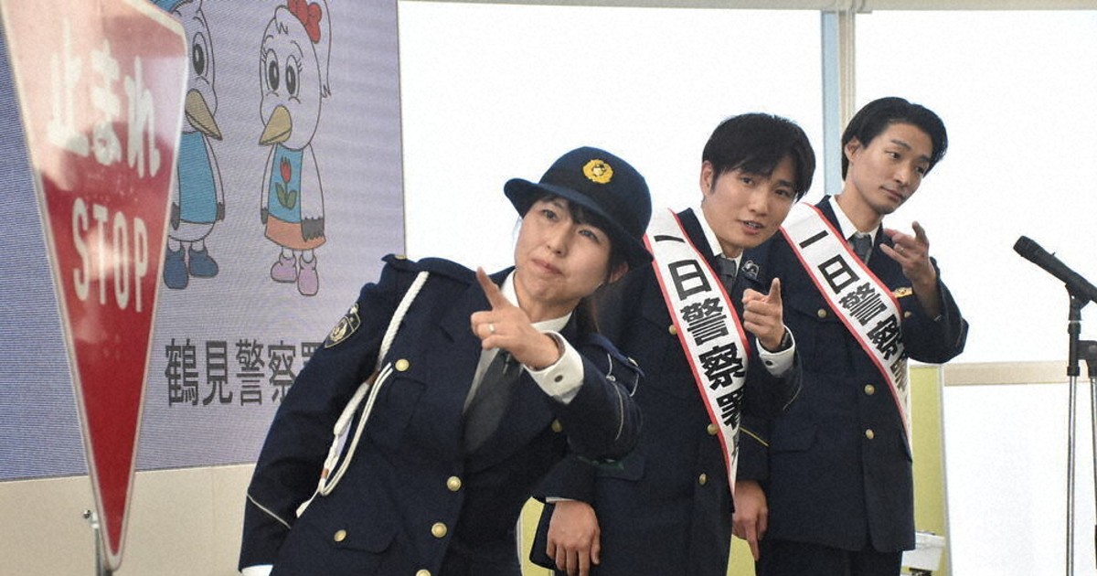 歳末の安心安全守る 府内各警察署 警戒部隊を結成 ／大阪 | 毎日新聞