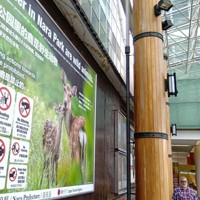 奈良のシカに関するマナーを啓発する看板＝奈良市の近鉄奈良駅前で、山口起儀撮影