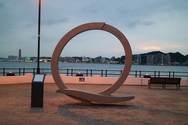 九州最北端に記念碑 下関市長「関門両市発展を」 北九州・門司 ／山口