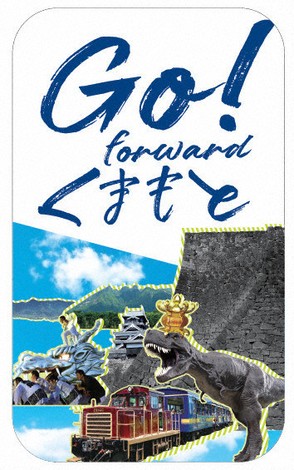 復興の願い込め くまもと号運航 来年4月から ソラシドエア ／熊本
