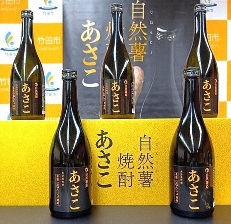 限定販売の自然薯焼酎「あさこ」＝大分県田市で2025年11月28日午後3時3分、城井謙治撮影