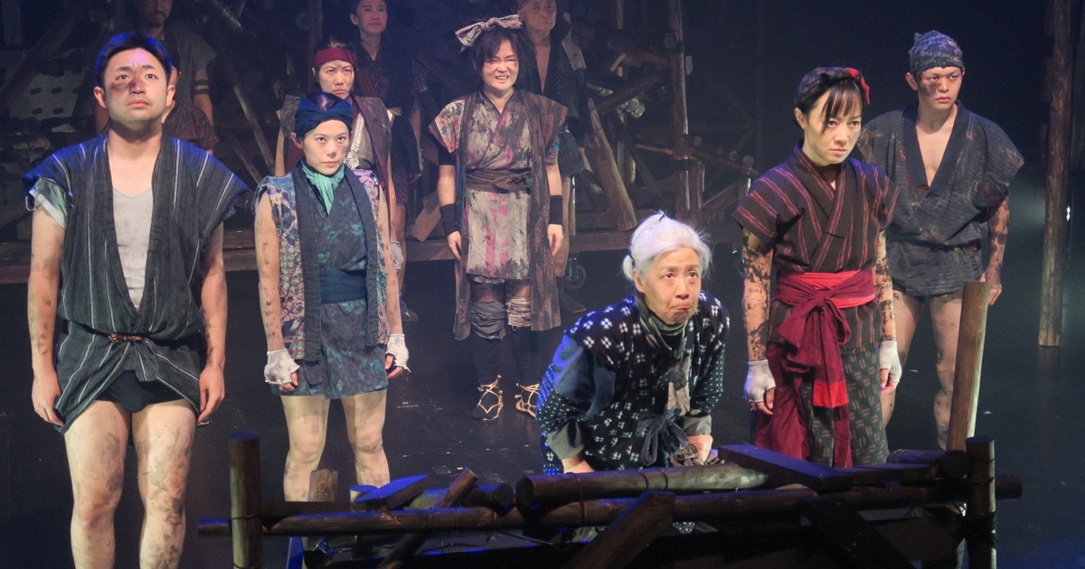 劇団桟敷童子の新作「一九一四大非常」　国内最悪の炭鉱事故描く