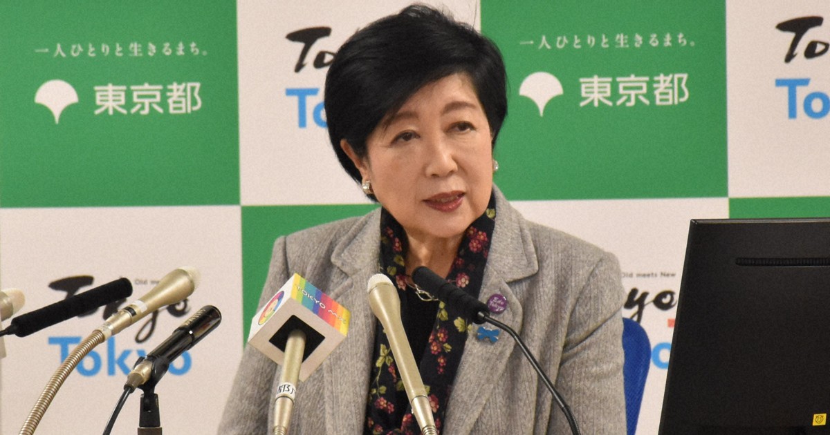 小池都知事「どこに偏在があるのか」　税収の地域格差是正策を批判