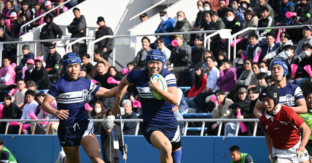 桐蔭学園3連覇なるか 全国高校ラグビー きょう組み合わせ抽選会 | 毎日新聞