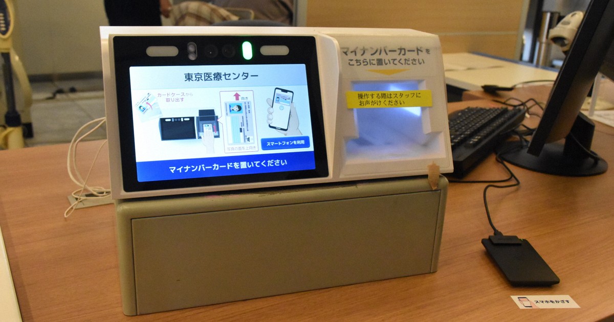 スマートフォンに搭載されたマイナ保険証に対応するための機器。右手前にあるのが、スマホに対応するカードリーダー＝東京都目黒区で2025年7月2日午後0時33分、寺原多恵子撮影