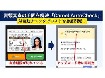 画像が削除されました