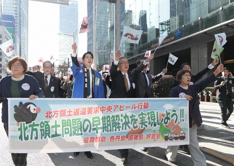 早期返還訴え、元島民ら行進 東京・銀座 ／北海道 | 毎日新聞