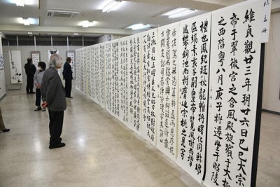 見応えのある共同作品などが並ぶ第4回「啓明の書」展＝福井市で2025年12月5日午後1時22分、萱原健一撮影