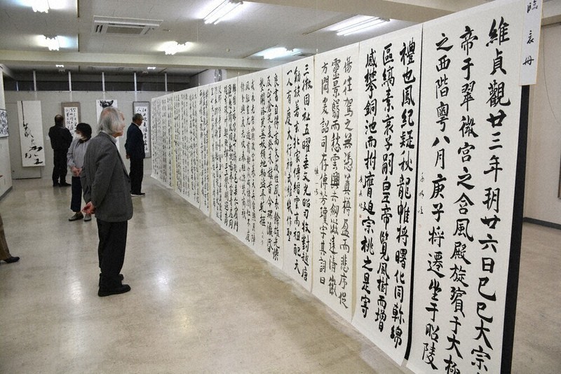 壮観 9カ月かけた共同作 福井「啓明の書」展 あすまで ／福井 | 毎日新聞