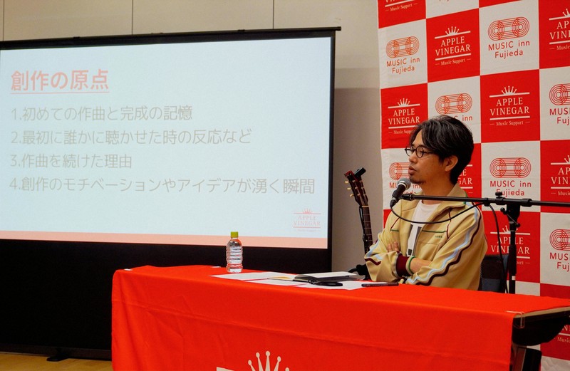 アジカン後藤正文さんがワークショップ開催 創作の原点など語る | 毎日新聞