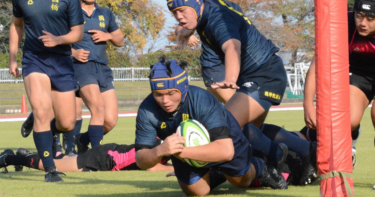 7人制王者の国学院栃木「伝統見せたい」 全国高校ラグビー抽選会