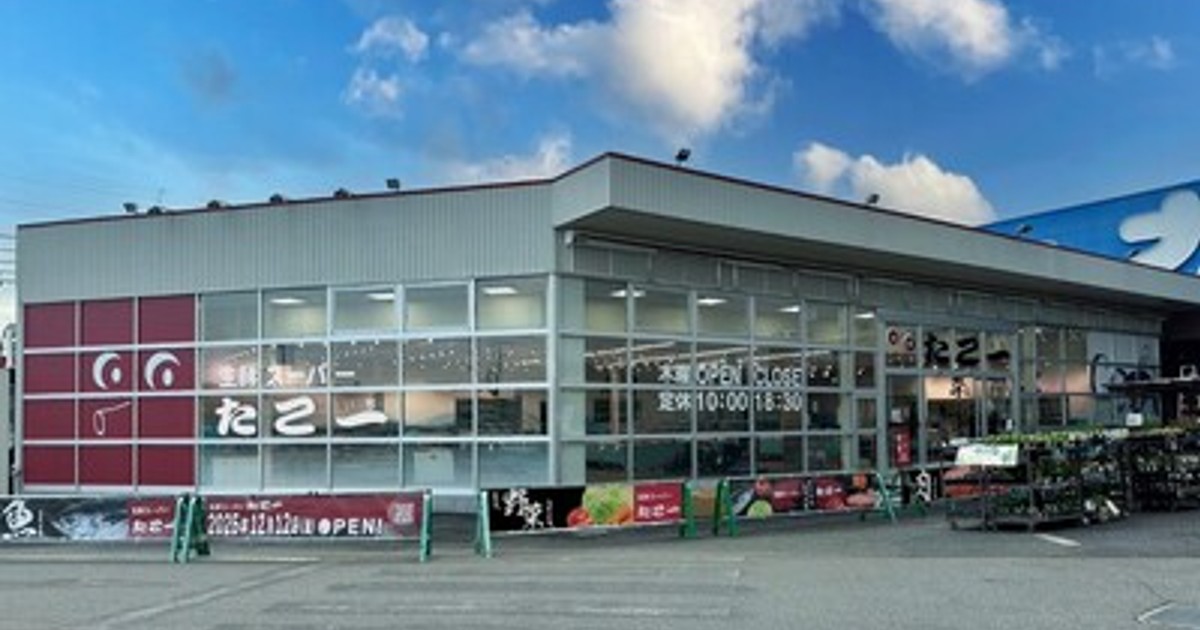 プレスリリース：たこ一（たこいち）枚方野村店開設のお知らせ（PR