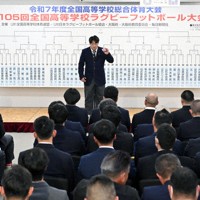 次々と対戦相手が決まった第105回全国高校ラグビー大会の組み合わせ抽選会＝大阪市東淀川区で、小関勉撮影