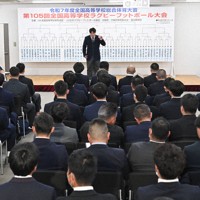 次々と対戦相手が決まった第105回全国高校ラグビー大会の組み合わせ抽選会＝大阪市東淀川区で2025年12月6日、小関勉撮影