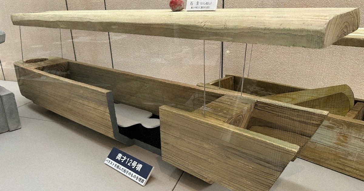 注目は船形木棺模型 松江 「島根半島の考古学」展 奥才古墳群出土、280