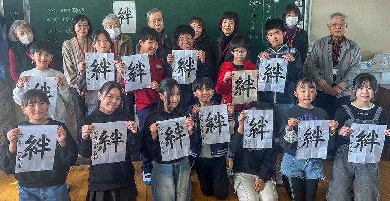 2025歳末点描：高齢者と「ふれあい交流」 毛筆指導の授業 直方南小