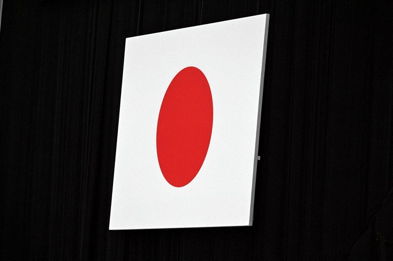 日章旗＝東京都千代田区で2025年8月15日、武市公孝撮影