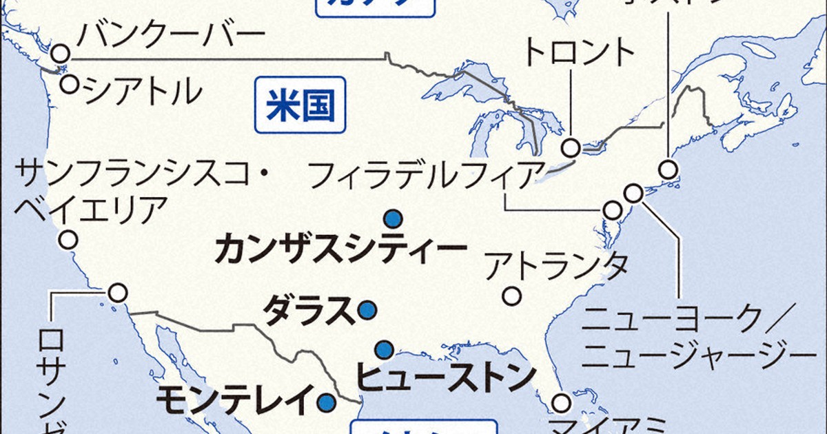 サッカー 26年W杯 3カ国開催、過酷な夏 暑さと広域移動カギ