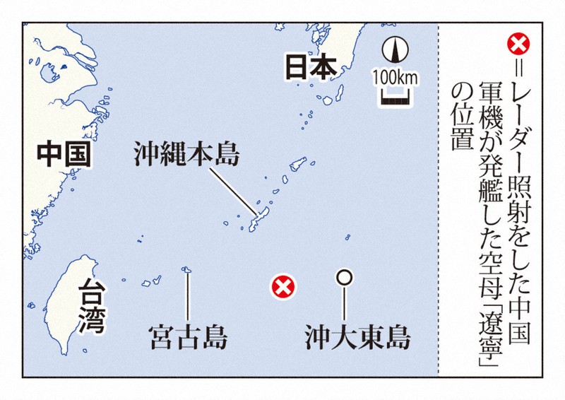 レーダー照射をした中国軍機が発艦した空母「遼寧」の位置