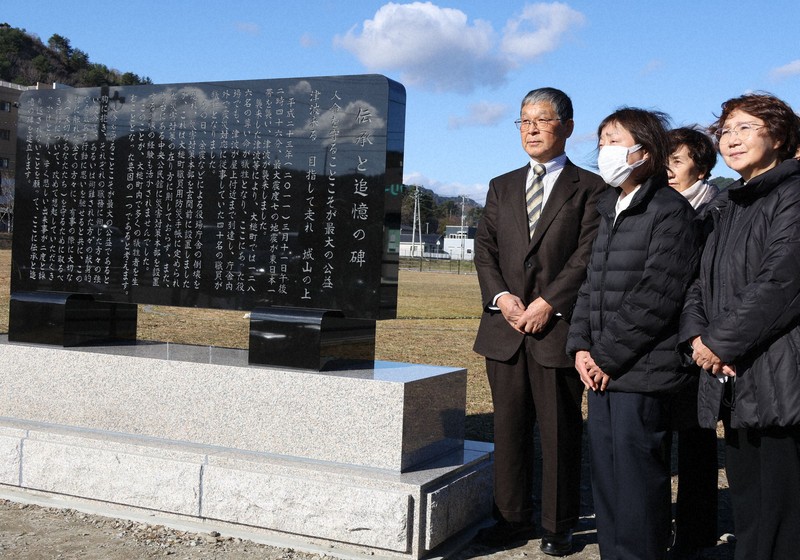 岩手・大槌町役場跡に石碑建立、除幕式 遺族「震災を自分ごとに