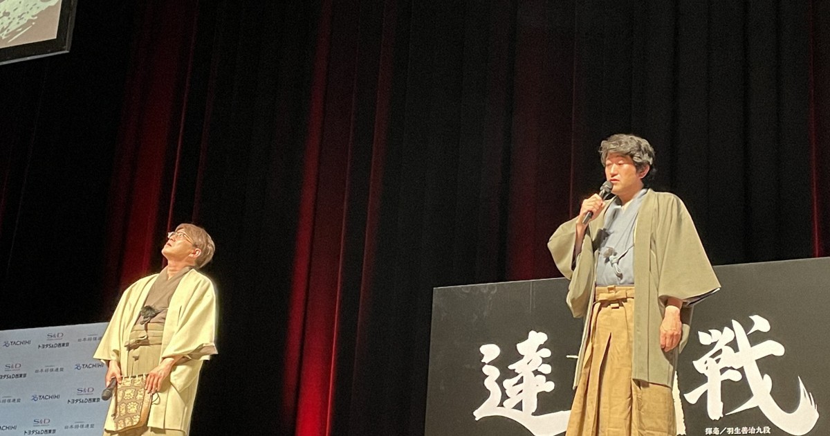 【週末特価】達人色紙セット 羽生善治達人2023&森内俊之達人2025 森内俊之九段、10年ぶりの棋戦優勝 羽生九段退け達人戦初V | 毎日新聞