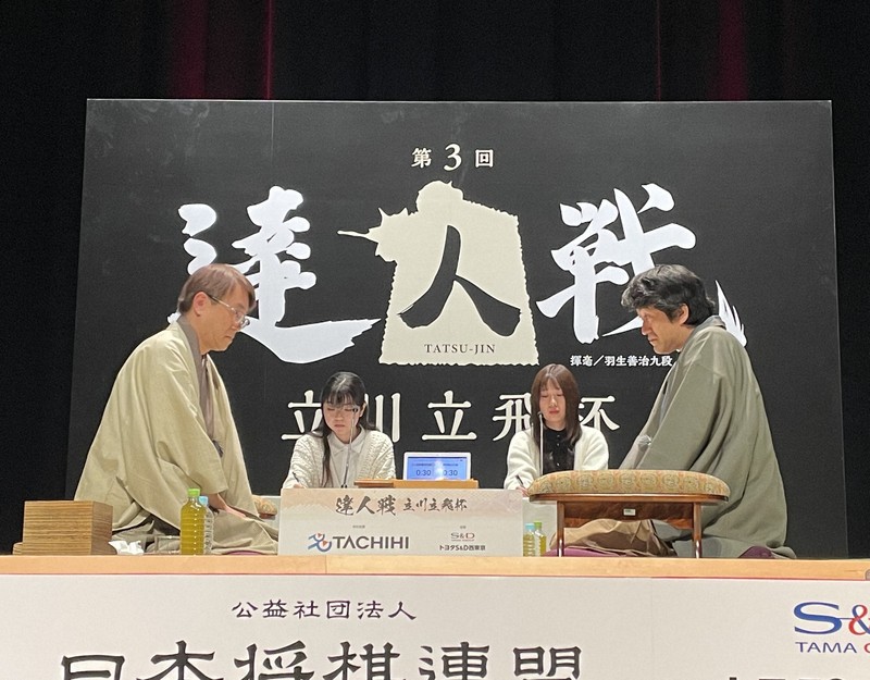 森内俊之九段、10年ぶりの棋戦優勝 羽生九段退け達人戦初V [写真特集2