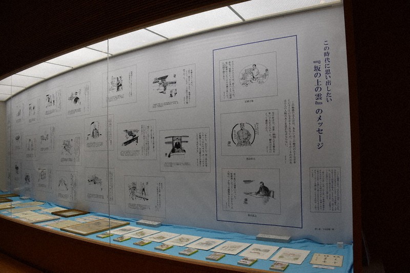 Topics：東大阪・司馬遼太郎記念館で企画展 『坂の上の雲』の