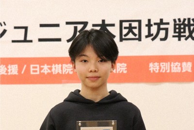 ジュニア本因坊戦長野地区大会で3連覇を果たし、全国大会出場を決めた江藤孔亮さん＝長野市リサイクルプラザで2025年12月7日、高橋秀明撮影