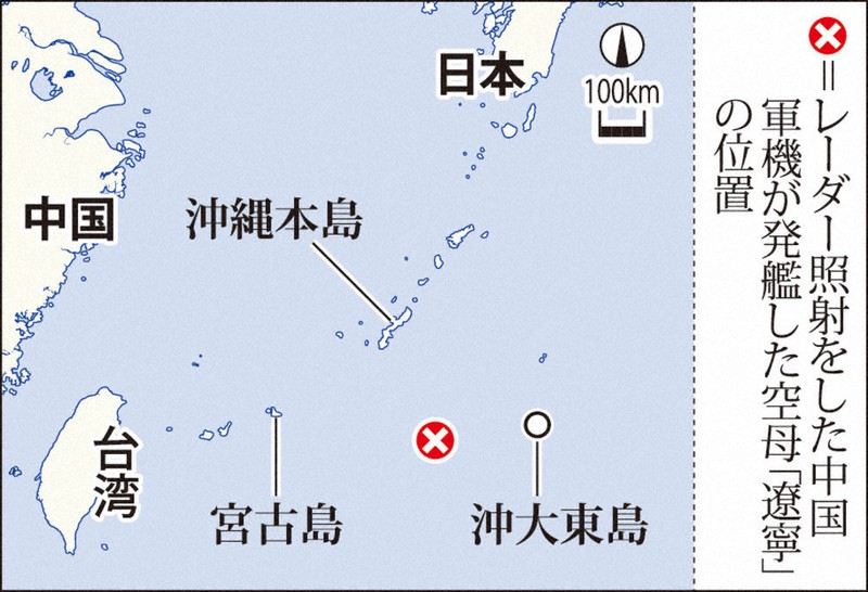 中国軍機：中国軍機、空自機にレーダー 沖縄沖公海上 日本、強く抗議