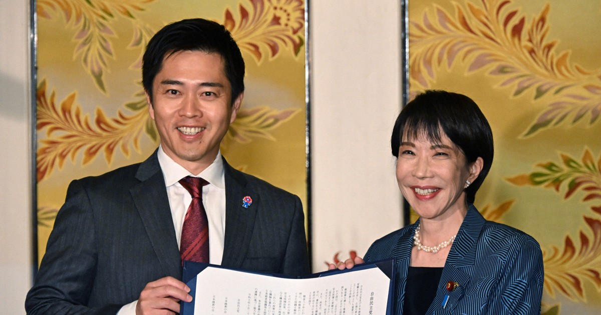 ＜1分で解説＞国旗損壊罪を新設?　高市首相と維新のこだわりとは