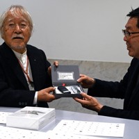 撮影データ400点を寄贈 広島・原爆資料館へ 写真家の土田さん ／広島