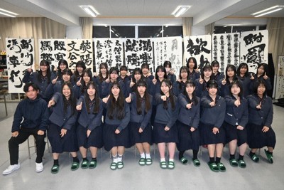 「書の甲子園」の愛称で知られる国際高校生選抜書展の団体の部で全国優勝した県立大分南高校書道部＝大分市で2025年11月20日、山口泰輝撮影