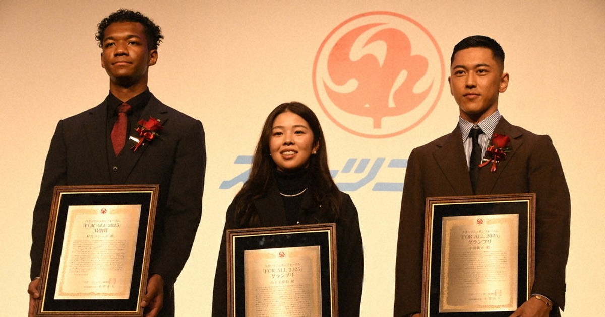 スポニチフォーラム：グランプリにゴルフ山下ら スポニチフォーラム