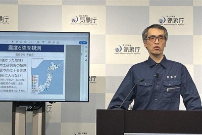 記者会見する気象庁の担当者＝東京都港区の気象庁で9日、最上和喜撮影