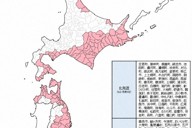 気象庁が発表した北海道・三陸沖後発地震注意情報で、防災対応を取るべき地域とされた自治体＝気象庁HPよりスクリーンショット