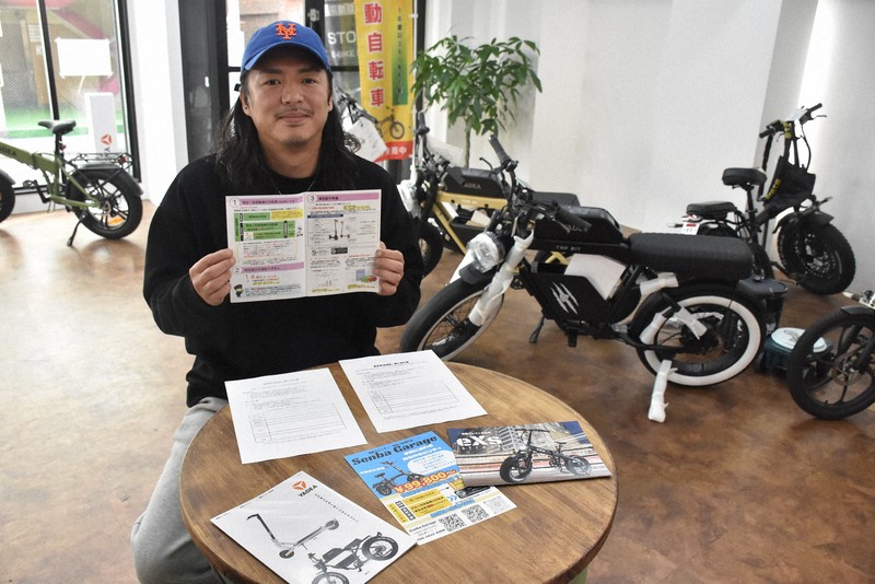 【早い者勝ち】モペット　4/28.29.30引取り可能な方 モペット取り締まりに記者が同行 呼び止められたライダーの言い分