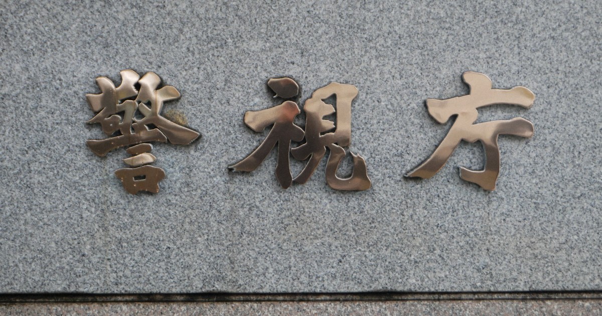 Tokyo massage parlor owner accused of forcing preteen Thai girl to perform services on him