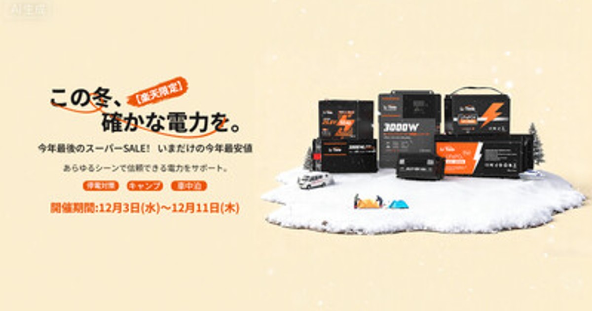 てるとくんリンライ タイムセール 2025年最新】騎士a てるとくん リングライトの人気アイテム - メルカリ