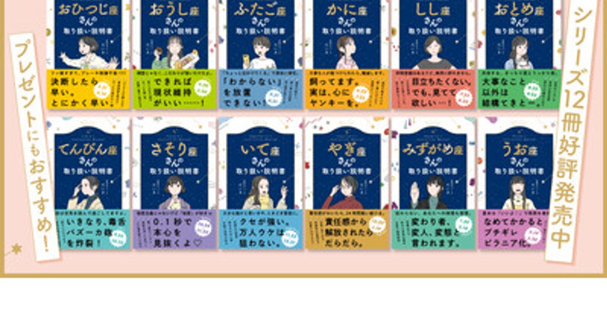 星占いセミナー 1.2.4巻 3冊セット エルブックス・シリーズ『増補改訂