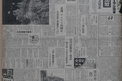 蔵出しPhotoアーカイブ：あの日の紙面 空撮 70年前 大阪 復興、見
