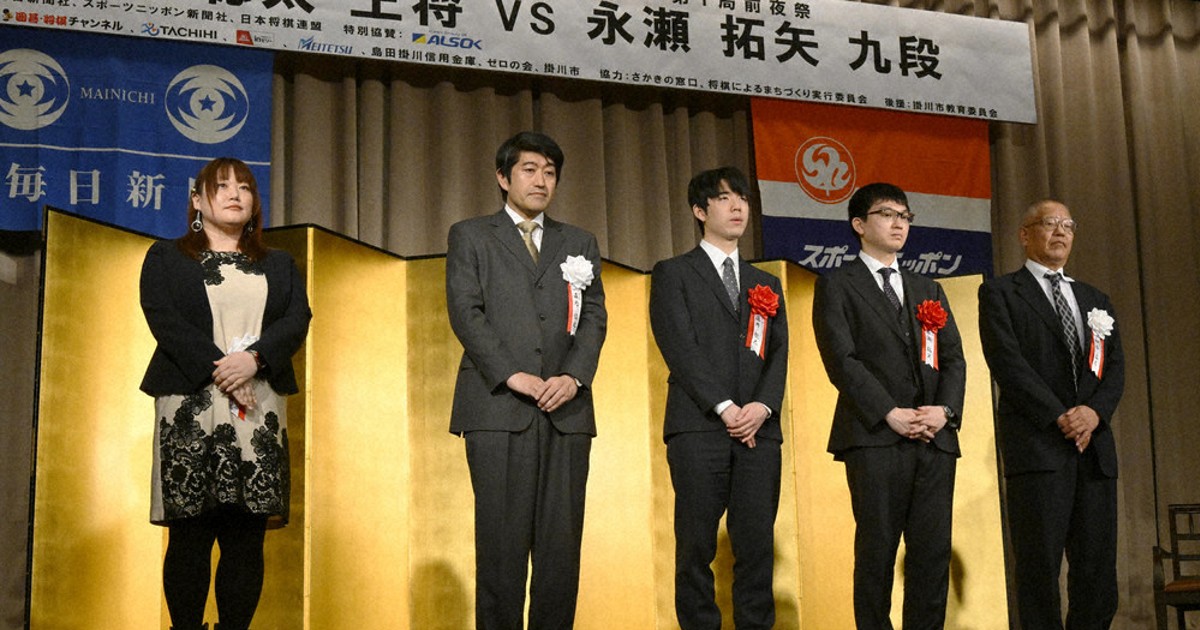 第75期王将戦 | 毎日新聞