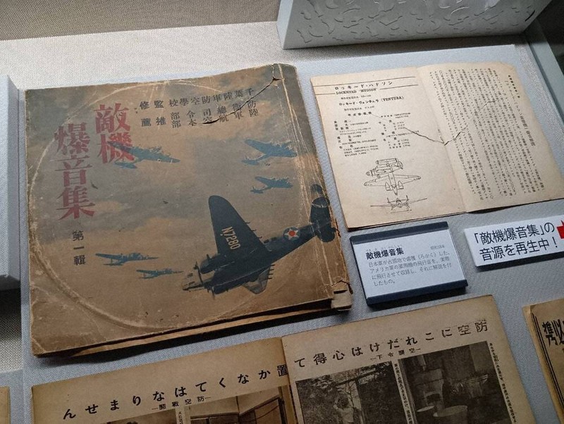 灯火管制や救護訓練 避難より初期消火義務づけ 戦時の「防空」と市民