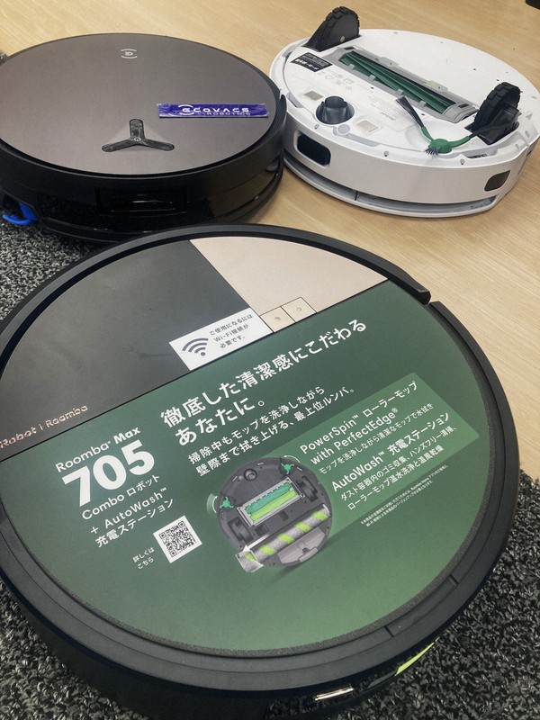 水説：「ルンバ」に迫る危機＝赤間清広 | 毎日新聞