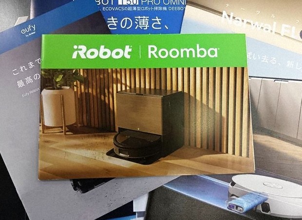 水説：「ルンバ」に迫る危機＝赤間清広 | 毎日新聞